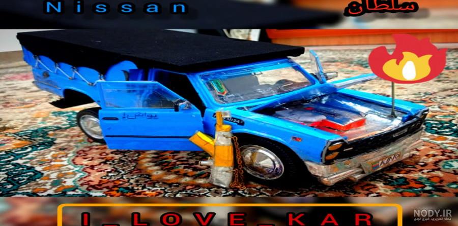 عکس نیسان آبی اسباب بازی اسپرت عکس نیسان آبی اسباب بازی اسپرت