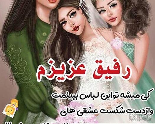 عکس پروفایل برای برنامه شاد درسی پسرانه