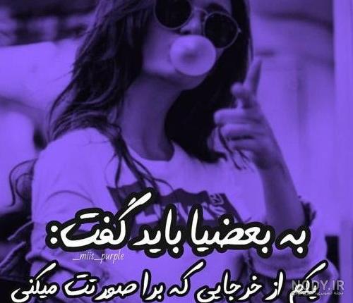 عکس پروفایل خاص دخترونه برای روبیکا