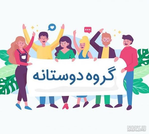 عکس پروفایل دخترونه شیک برای برنامه شاد