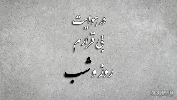 عکس پروفایل غمگین با متن سنگین کوتاه | پیکوپیکس عکس پروفایل غمگین با متن سنگین کوتاه | پیکوپیکس