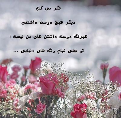 عکس پروفایل گل با متن خدا عکس پروفایل گل با متن خدا