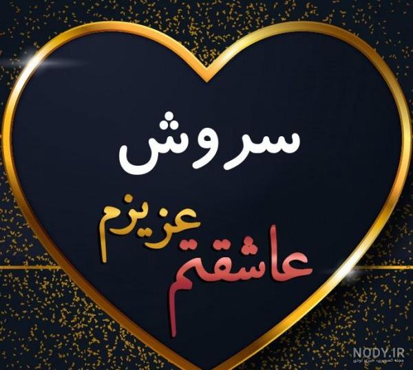 عکس گل های زیبا برای پروفایل تلگرام عکس گل های زیبا برای پروفایل تلگرام