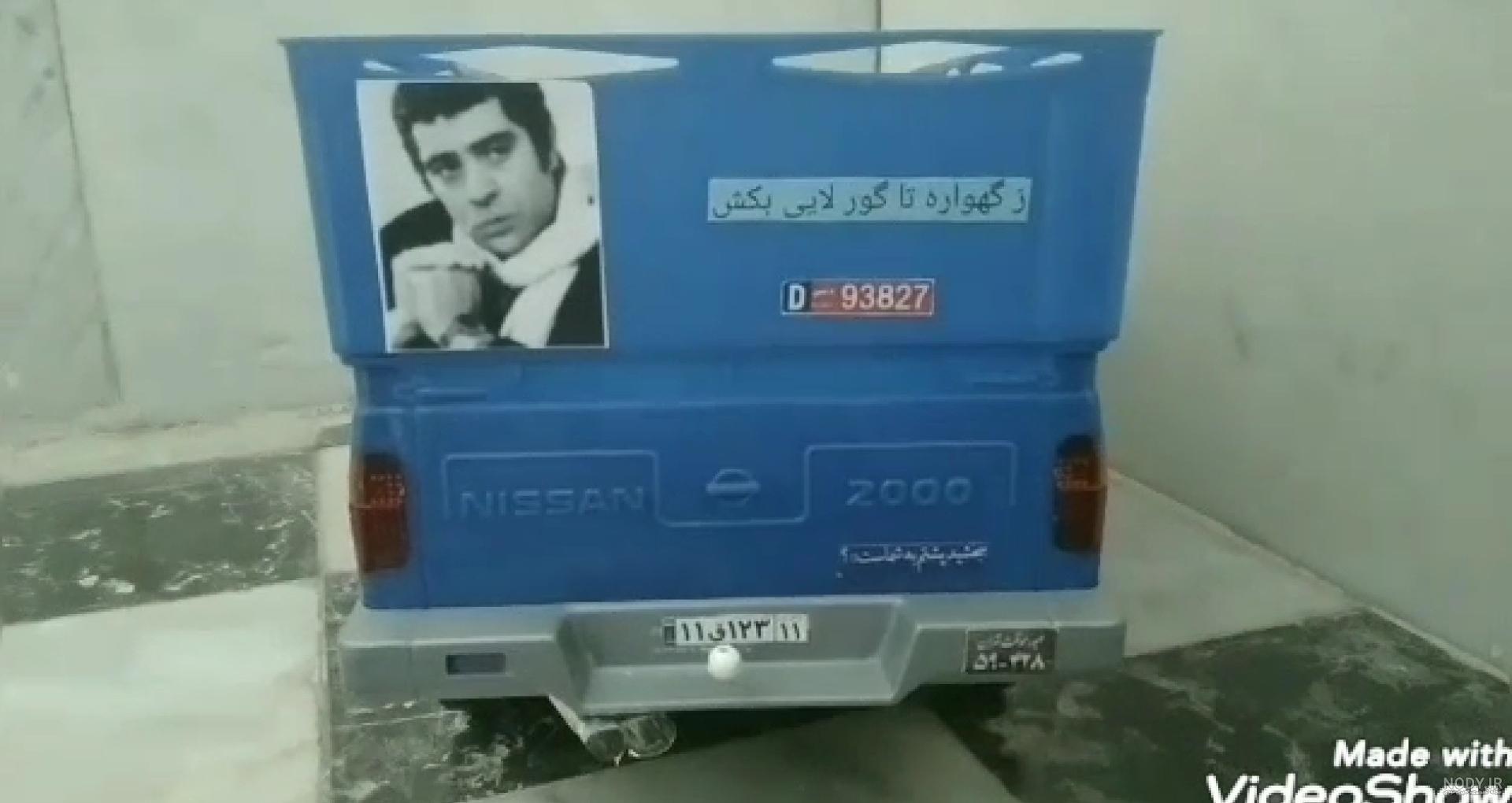 ماکت نیسان اسپرت اپارات پاک نکن