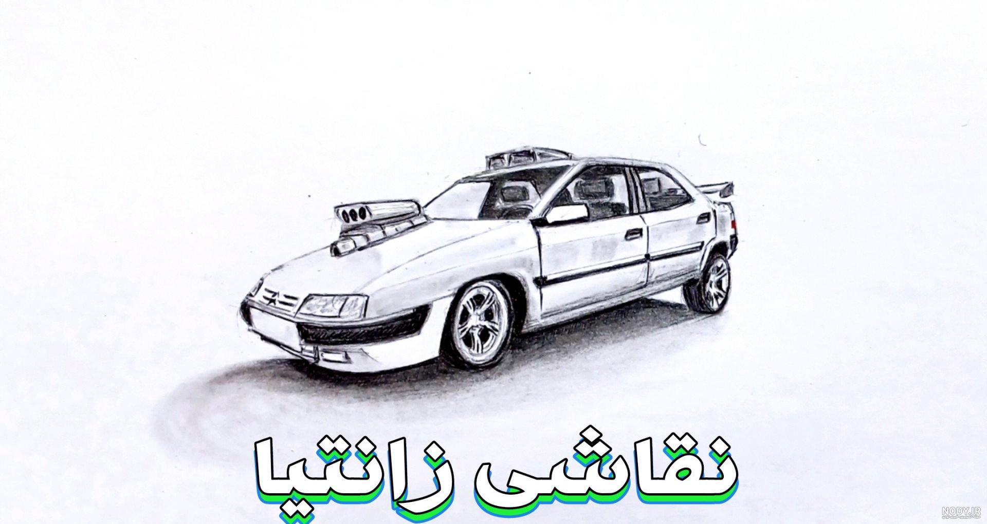 نقاشی نیسان آبی | آموزش نقاشی نیسان آبی نقاشی نیسان آبی | آموزش نقاشی نیسان آبی