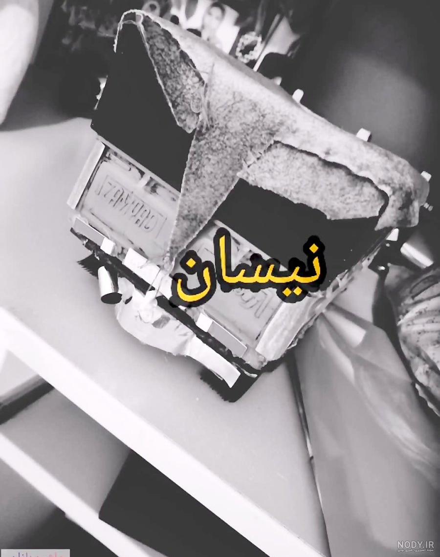 نیسان اسپرت و سیستم دار خفن نیسان اسپرت و سیستم دار خفن