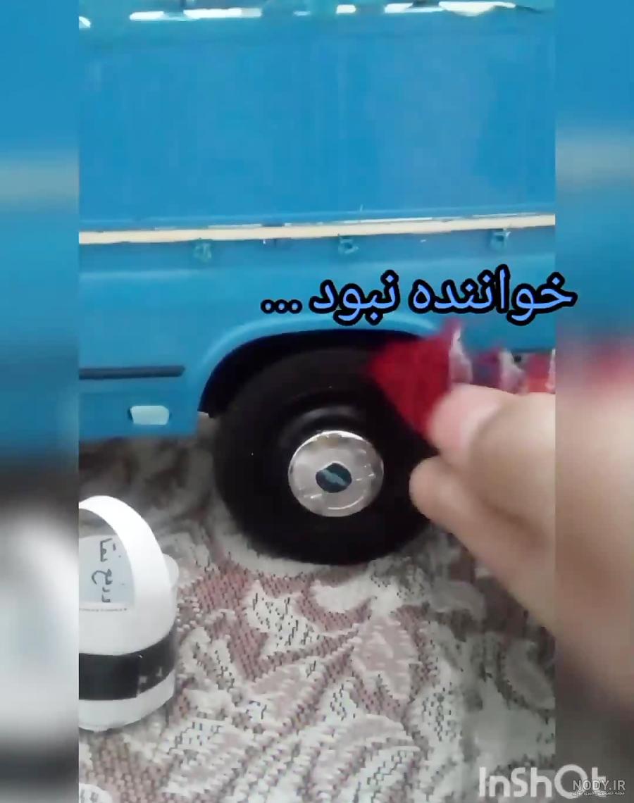 نیسان سیستم دار نیسان سیستم دار