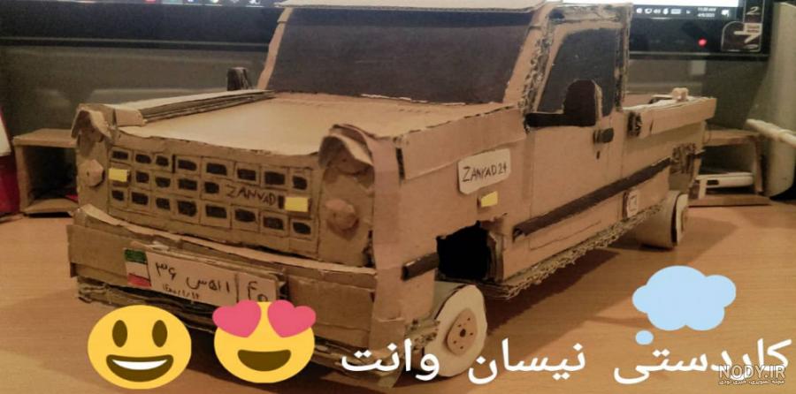 چطوری بدون عکس نقاشی نیسان بکشیم؟ چطوری بدون عکس نقاشی نیسان بکشیم؟