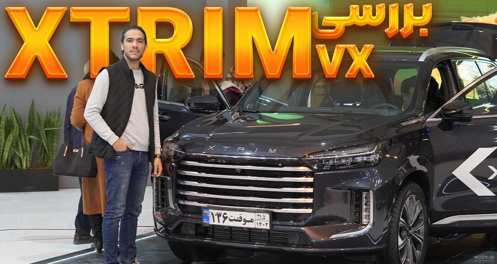 چه میکنه نیسان آبی چه میکنه نیسان آبی