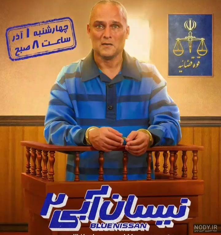 آفرود رینگ اسپورت درگ کورس تریلی نیسان آبی پاترول تویوتا بلیزر ... آفرود رینگ اسپورت درگ کورس تریلی نیسان آبی پاترول تویوتا بلیزر ...