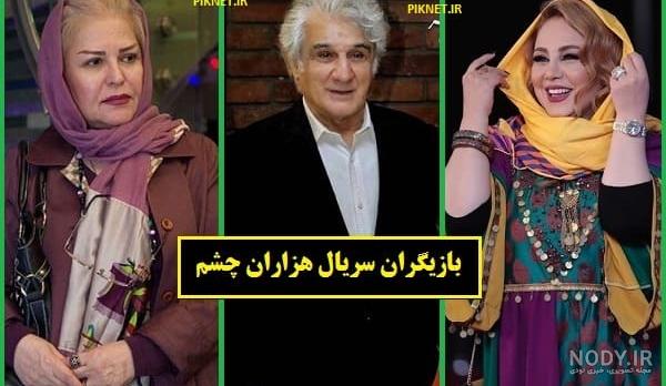 اسامی بازیگران فصل دوم سریال نیسان آبی ۲ + عکس و داستان ⚡️ اسامی بازیگران فصل دوم سریال نیسان آبی ۲ + عکس و داستان ⚡️