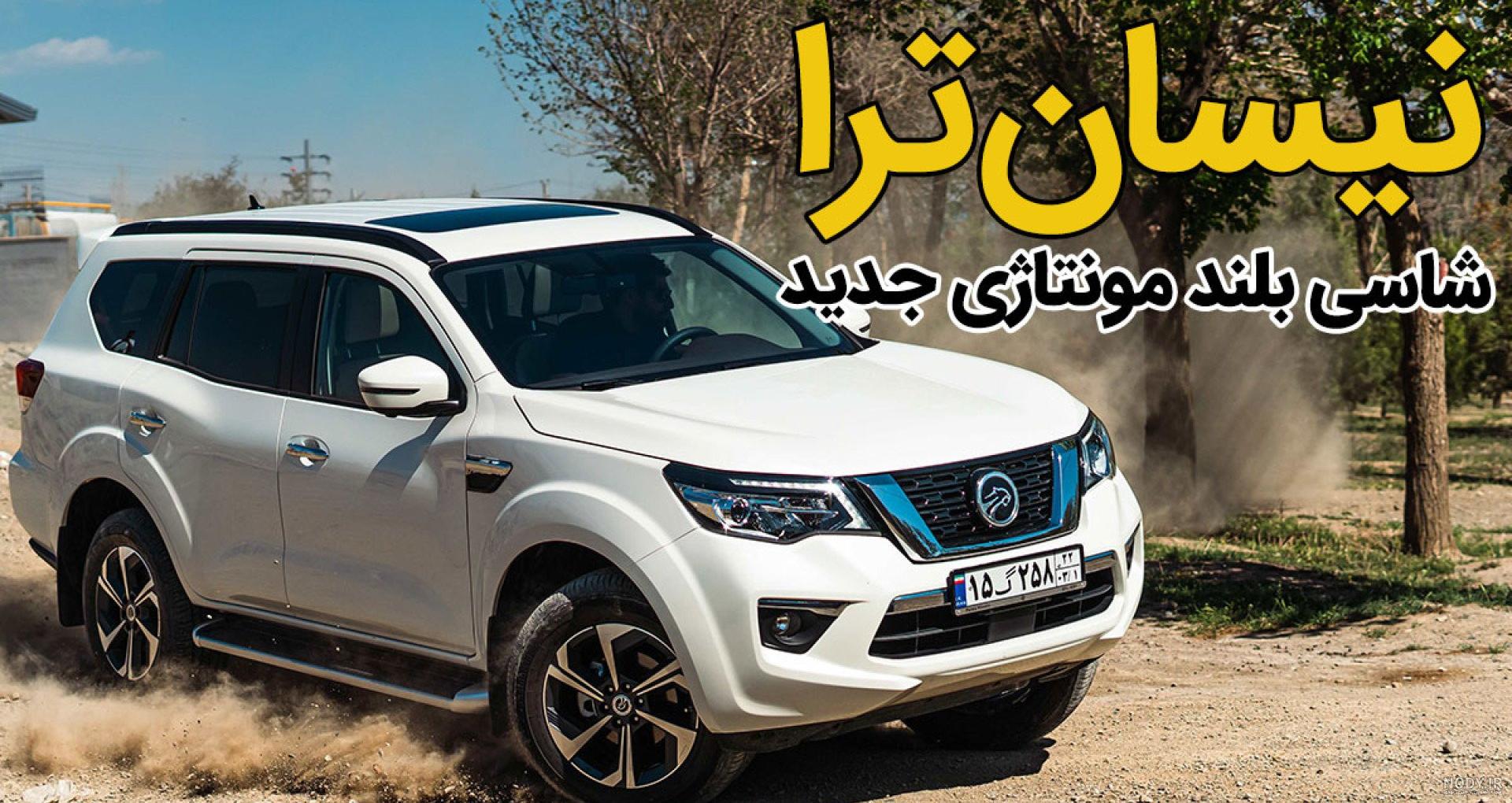 اسباب بازی نیسان خفن اسپرت اسباب بازی نیسان خفن اسپرت