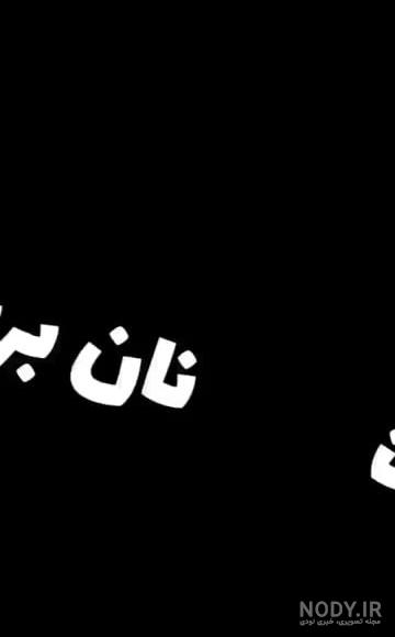 افسانه جمونگ| لو رفت جمونگ|بدون سانسور افسانه جمونگ| لو رفت جمونگ|بدون سانسور