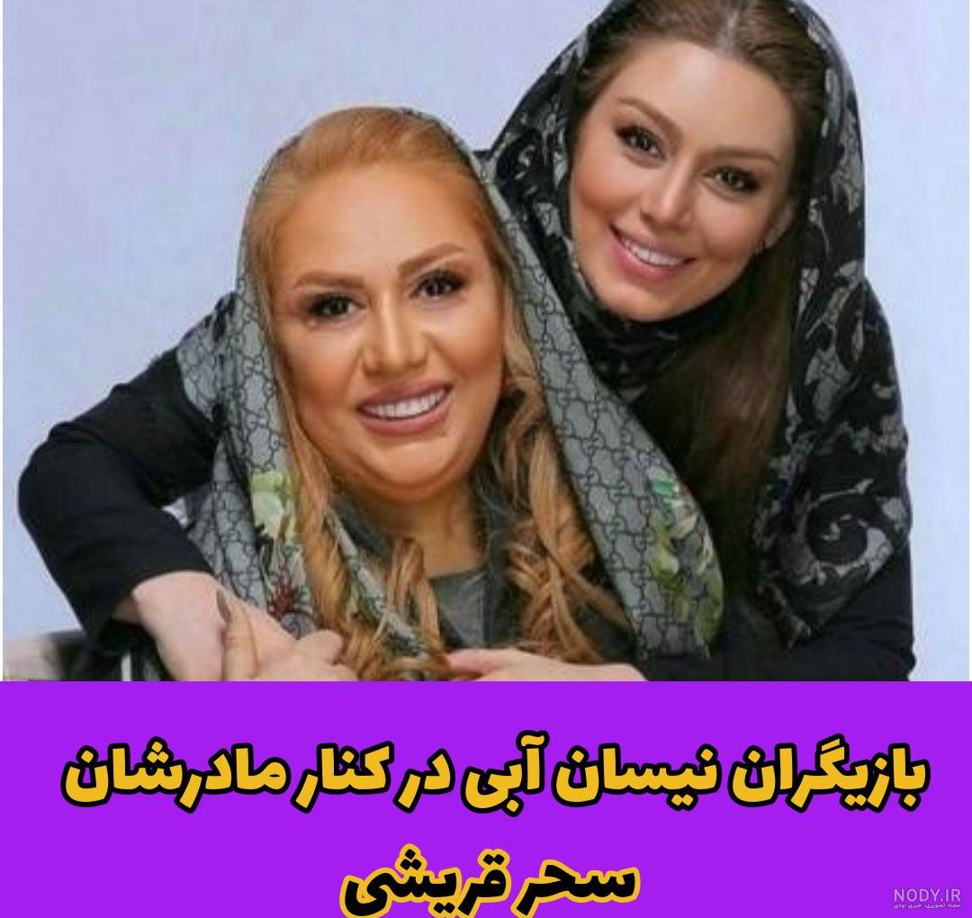 بازیگران سریال نیسان آبی 2 [بیوگرافی + عکس] - تکراتو