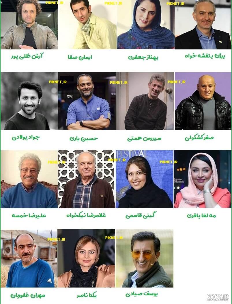بازیگران سریال نیسان آبی 2 [بیوگرافی + عکس] - تکراتو