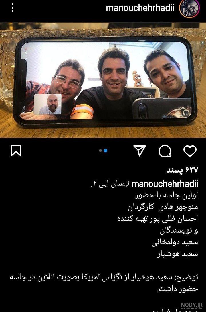 بازیگران سریال نیسان آبی ۲ با اسامی نقش ها و زمان پخش بازیگران سریال نیسان آبی ۲ با اسامی نقش ها و زمان پخش