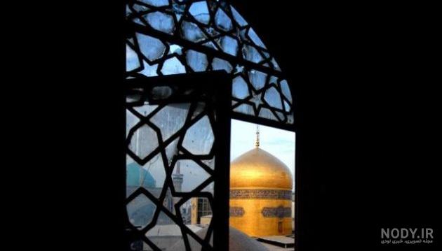 تصاویر باکیفیت از حرم امام رضا (علیه السلام) / بخش سوم | عصر ... تصاویر باکیفیت از حرم امام رضا (علیه السلام) / بخش سوم | عصر ...