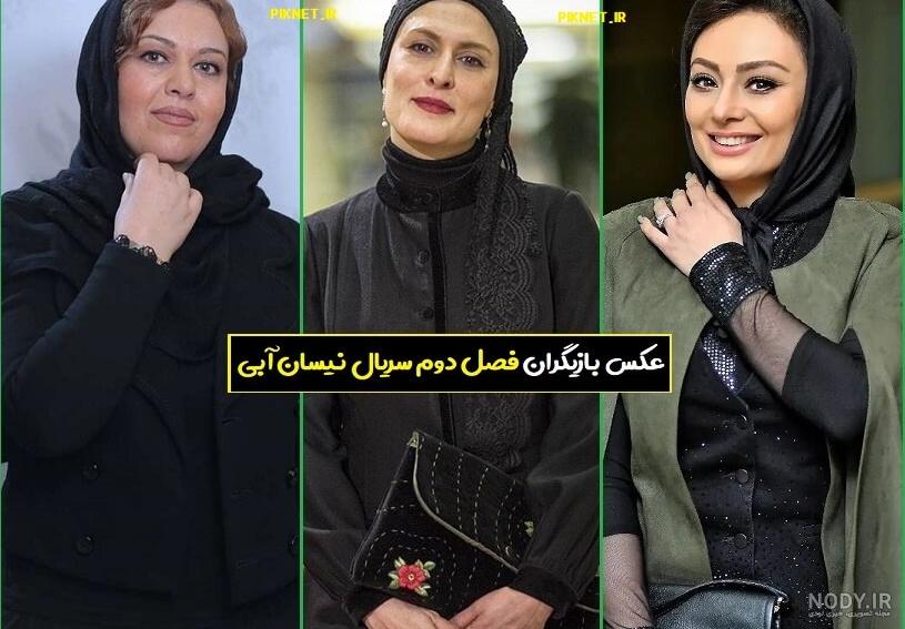 تصاویر کمتر دیده شده بازیگران سریال نیسان آبی در کنار مادرشان ! تصاویر کمتر دیده شده بازیگران سریال نیسان آبی در کنار مادرشان !