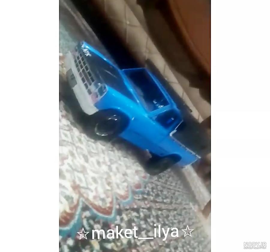 خرید و قیمت اسباب بازی ماشین نیسان آبی زامیاد سوپر بزرگ از غرفه ... خرید و قیمت اسباب بازی ماشین نیسان آبی زامیاد سوپر بزرگ از غرفه ...