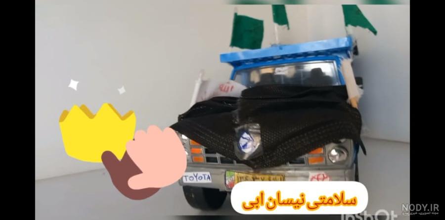 خرید و قیمت ماشین بازی در بازشو نیسان | ترب خرید و قیمت ماشین بازی در بازشو نیسان | ترب