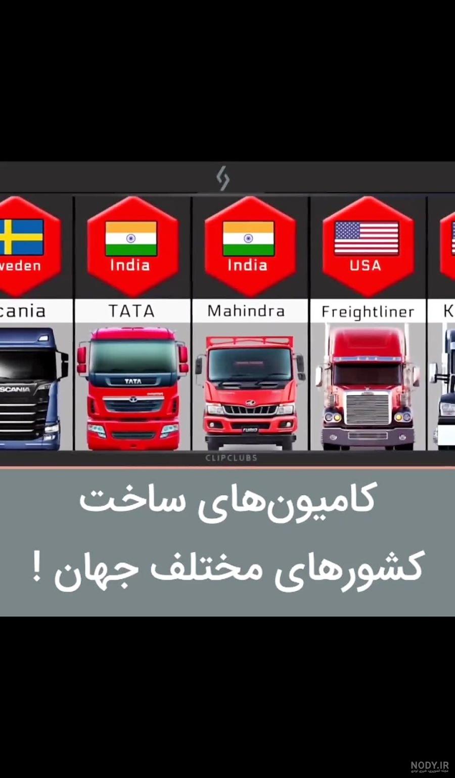 خطای Brake linning warning در فوتون ۴۳۰