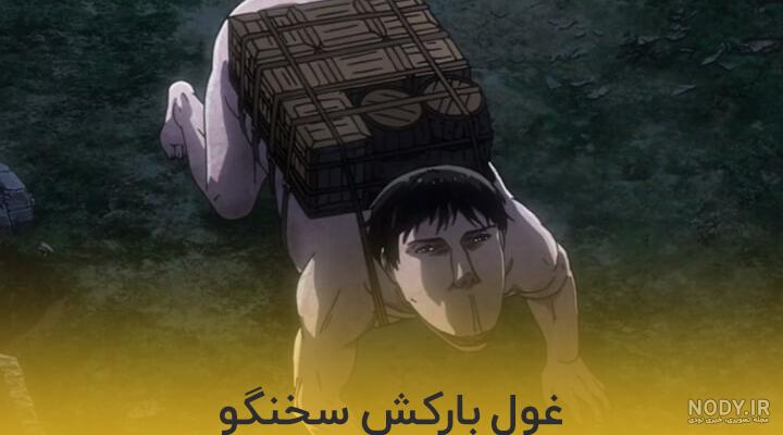 دانلود تصاویر جدید و جذاب انیمه حمله به تایتان با کیفیت بالا دانلود تصاویر جدید و جذاب انیمه حمله به تایتان با کیفیت بالا