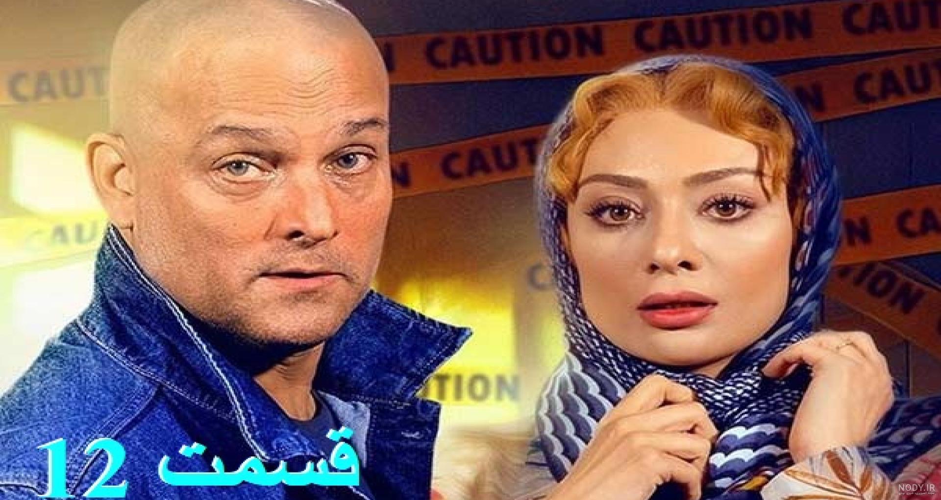 دانلود قسمت 16 نیسان آبی [ قسمت 16 سریال نیسان آبی ]