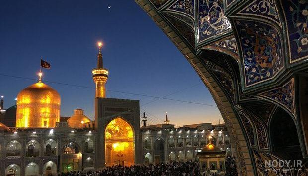 عکس حرم امام رضا با کیفیت بالا - قسمت اول - ویرگول عکس حرم امام رضا با کیفیت بالا - قسمت اول - ویرگول