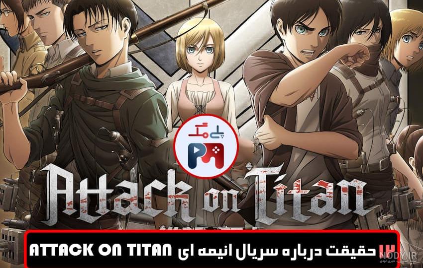فیلم حمله به تایتان بخش دوم Attack On Titan 2015 زیرنویس فارسی فیلم حمله به تایتان بخش دوم Attack On Titan 2015 زیرنویس فارسی