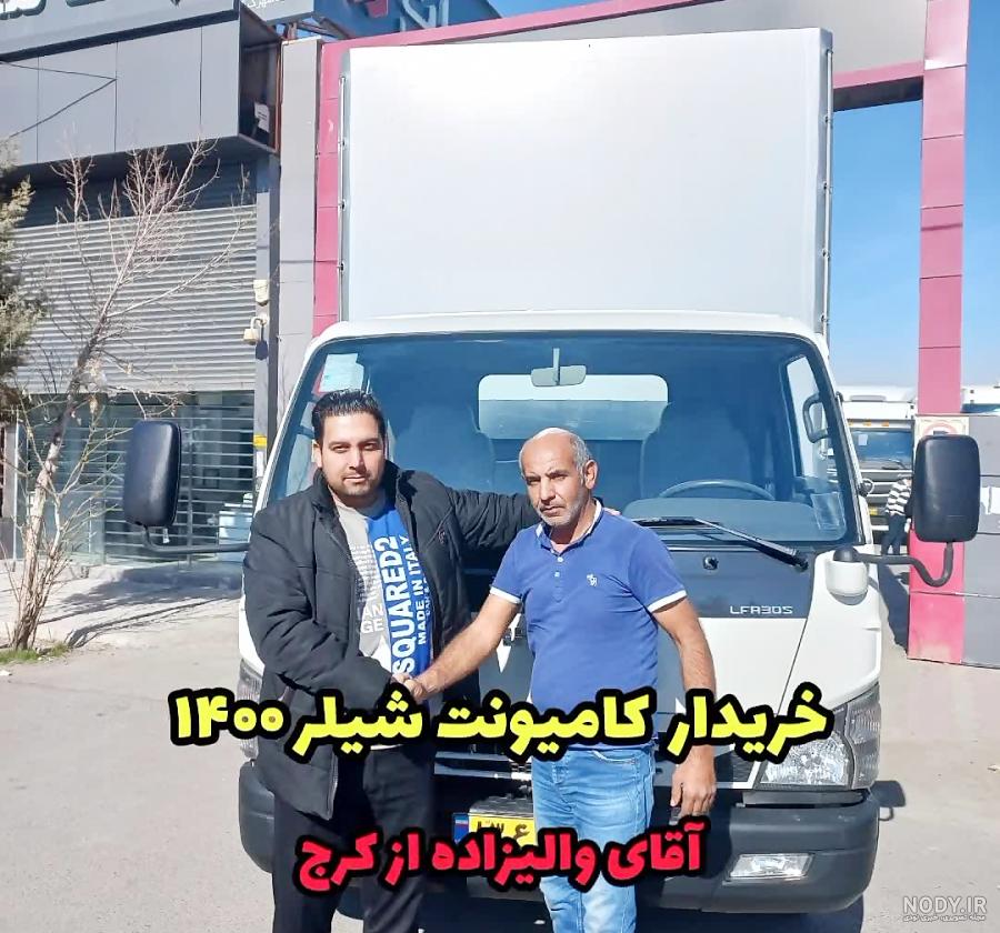 مشخصات فنی کشنده فوتون 430 - ستاره پارسیان جهان | برادران غلامی کرج