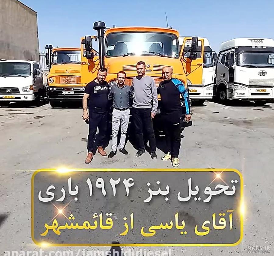 مشخصات فنی کشنده فوتون 430 - ستاره پارسیان جهان | برادران غلامی کرج