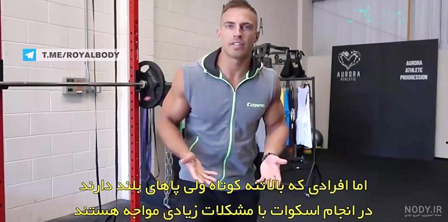 هادی چوپان سخت در حال تمرین. دوستان برای هادی دعا کنید