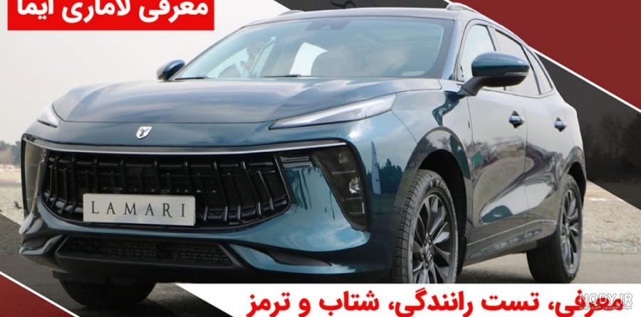 KMC J7 (جک J7) - ماشین KMC J7 (جک J7) : مشخصات KMC J7 (جک J7) KMC J7 (جک J7) - ماشین KMC J7 (جک J7) : مشخصات KMC J7 (جک J7)
