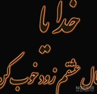 Mp4.ir | کلیپ رفیق دخترونه لاتی Mp4.ir | کلیپ رفیق دخترونه لاتی