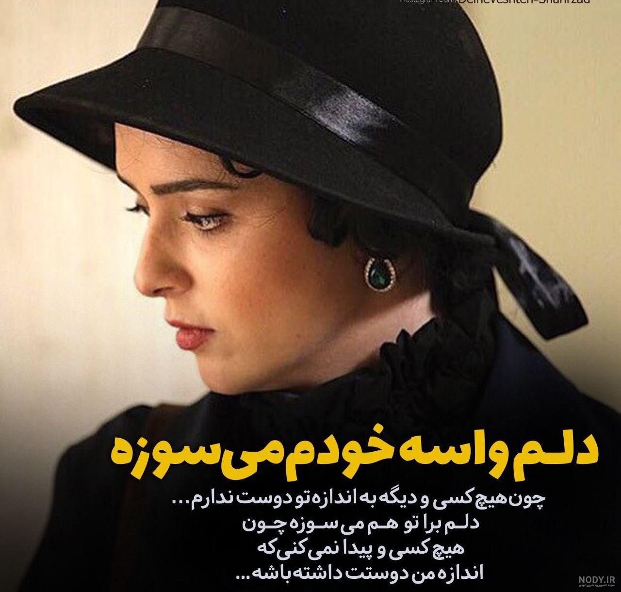 بایگانی‌های عکس پروفایل نوشته دار دخترونه زیبا - کامل (مولیزی)