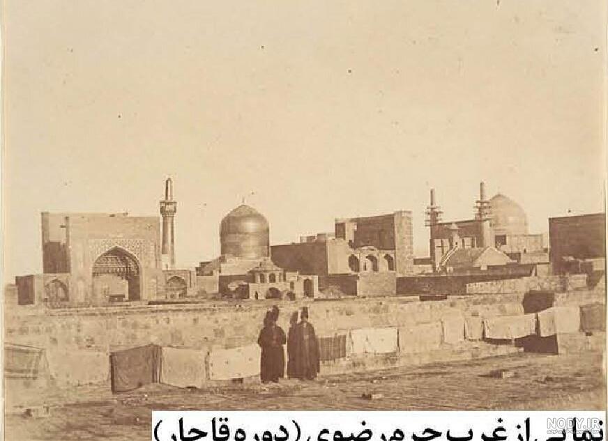 تصاویری از حرم امام رضا(ع) در دوران قاجار - ایسنا تصاویری از حرم امام رضا(ع) در دوران قاجار - ایسنا