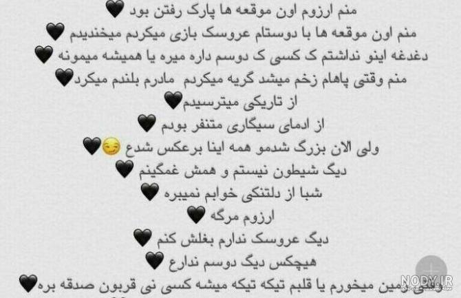 دپ دخترونه غمگین - عکس ویسگون