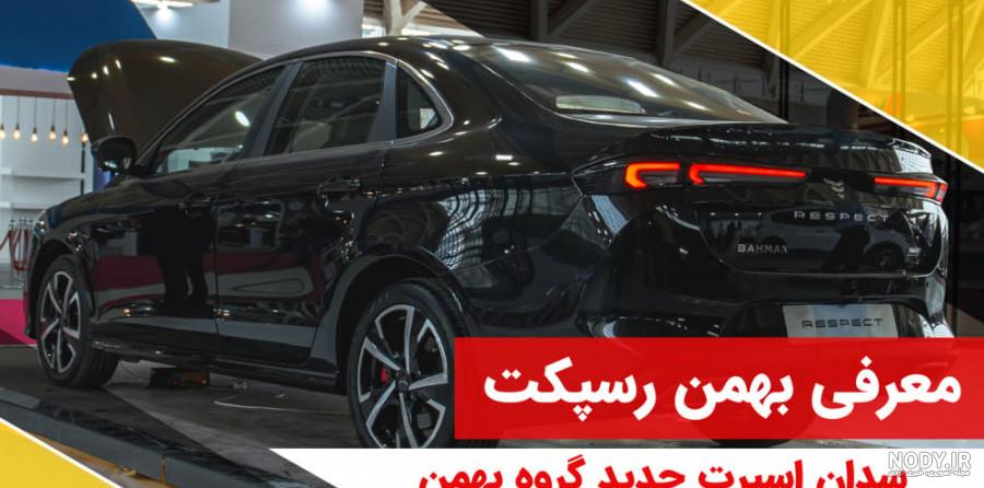 رونمایی از محصول جدید کرمان موتور با نام KMC J7 رونمایی از محصول جدید کرمان موتور با نام KMC J7