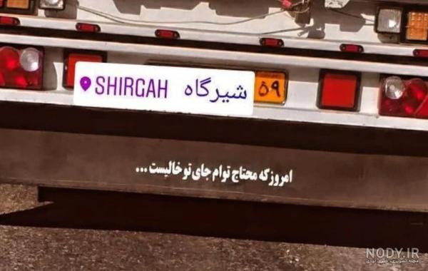 عکس تصویر زمینه نیسان