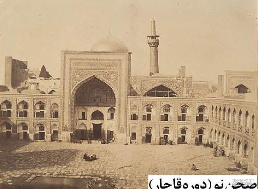 عکس حرم امام رضا زمان قاجار عکس حرم امام رضا زمان قاجار