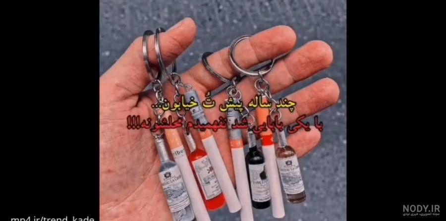 عکس دوتا رفیق شاخ عکس دوتا رفیق شاخ