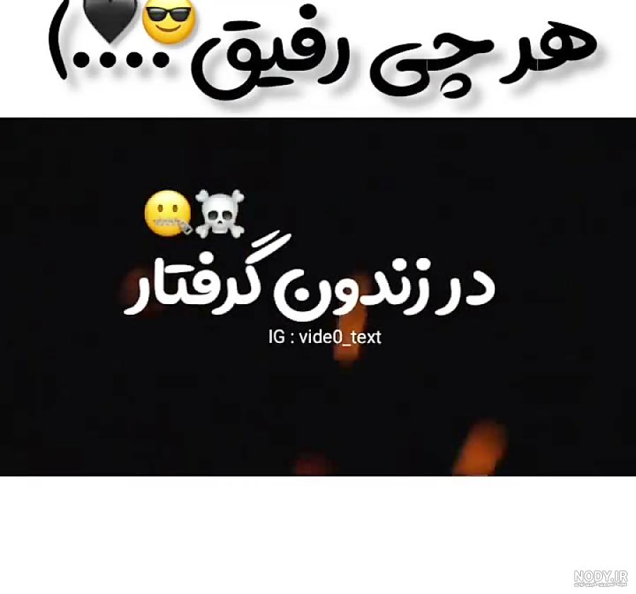 عکس عاشقانه دونفره رفیق - عکس نودی عکس عاشقانه دونفره رفیق - عکس نودی