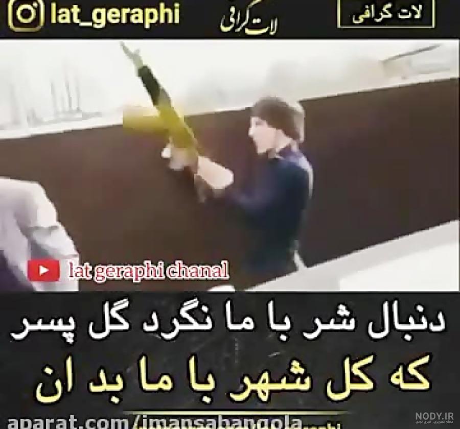 عکس عاشقانه دونفره رفیق - عکس نودی عکس عاشقانه دونفره رفیق - عکس نودی