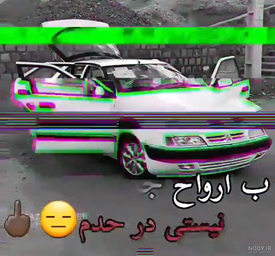 عکس ماشین شوتی خفن برای پروفایل جدید