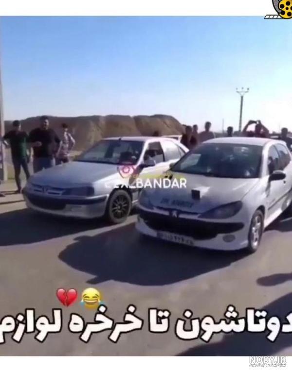 عکس ماشین گنگ برای پروفایل