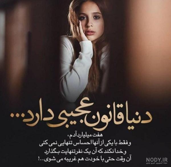 عکس نوشته دخترونه خاص و جملات ویژه کپشن دخترونه