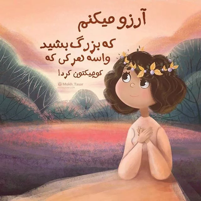عکس پروفایل دخترونه با حجاب با متن زیبا