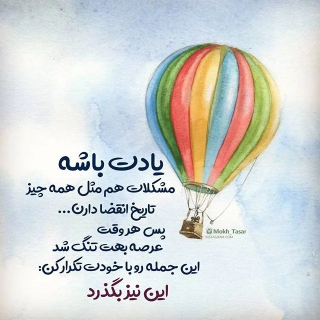 عکس پروفایل دخترونه شیک بدون متن زیبا عکس پروفایل دخترونه شیک بدون متن زیبا