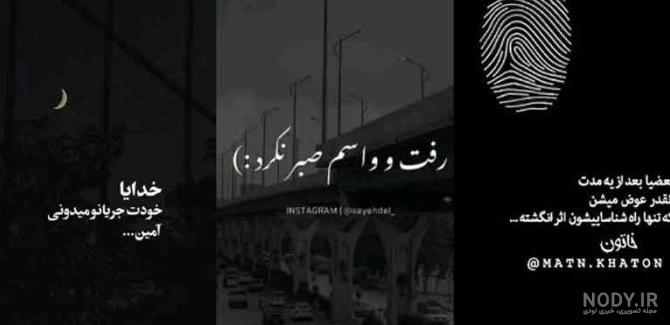 عکس های پروفایل دخترونه غمگین عکس های پروفایل دخترونه غمگین