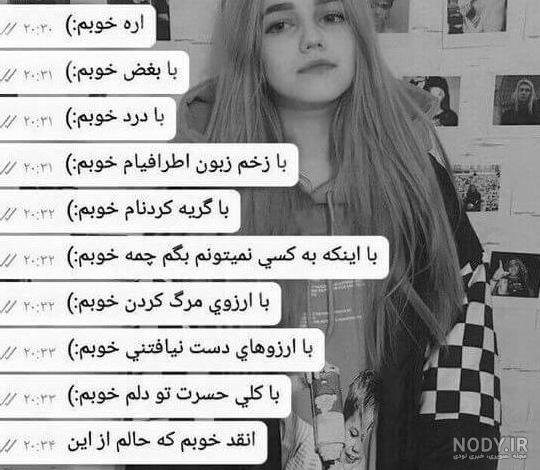 عکس پروفایل دخترونه غمگین بیش از 120 تصویر زیبا فاز ناراحتی! عکس پروفایل دخترونه غمگین بیش از 120 تصویر زیبا فاز ناراحتی!